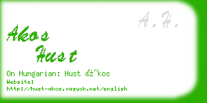 akos hust business card